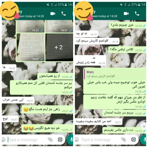 هروقت منو دوستم هیچ سر از ریاضی در نمیارم و من پیشنهاد خب