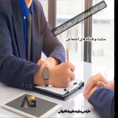 عنوان: تبليغات استخدام و خدمات