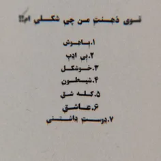 همه باید بگید