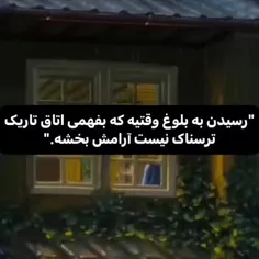 حققققق