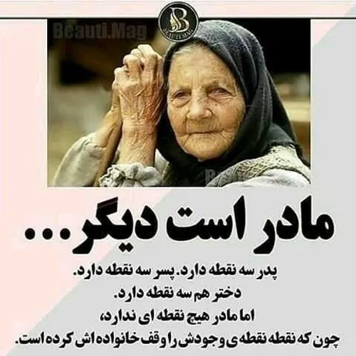 فدای خاک پاتم♥😘😘😘🌹