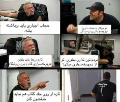 اوضاع هرروز ما و بعضیا