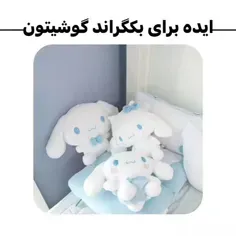 ایده