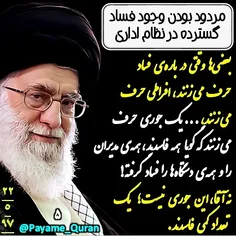 #قران#قرآن#قرآن_کریم#قران_کریم#القرآن#القران_الکریم#پیام_