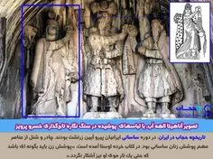 این سلبریتی ها، نه ایران را میشناسن نه اصلا تاریخ و فرهنگ