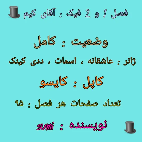 پیشنهادی