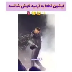 من اگه جای اون آرمی بودم اون لبای خوشملشو میخوردم .....