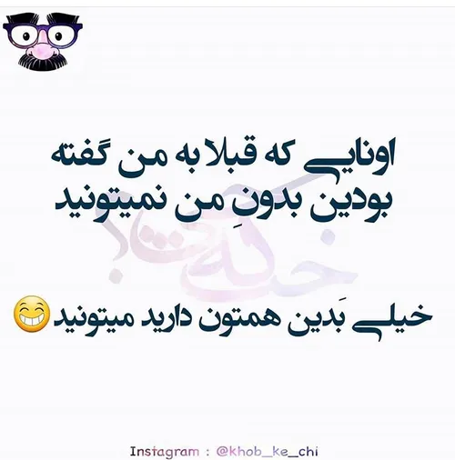 قبول نیست 😞 😄