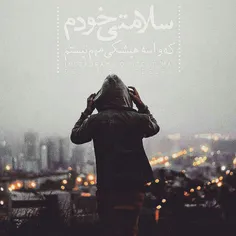 زود تند سریع جویین شین