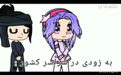 به زودی در سراسر کشور 