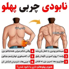 هرچقدر هم سعی کنید باکیفیت باشید…. ادما باکیفیت چشای خودشون شمارو میبینن?👀
ڪپشن واز دست ندید👇