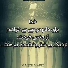 عکس نوشته ghazal69vhshi 14442571