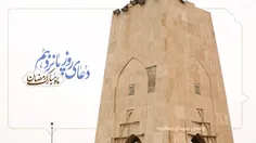 بسمه تعالی