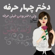 عکس نوشته aliyeh74 24050128