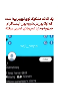 به نظرتون خودشه؟