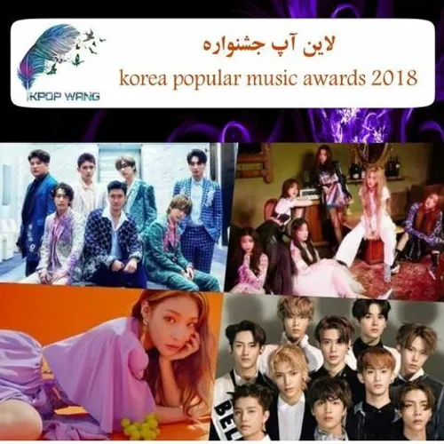 🔥 Super Junior, (G)I-DLE, NCT 127, Chungha, And