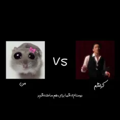 اره خیلی😂😂