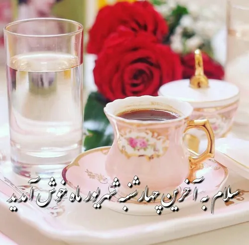 ‏‎‏ ‏‎‏ سـ☺ ️✋ ️ـلام 🌹 🍃