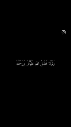 تلاوت قرآن 