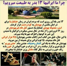 گوناگون sarbaze_khamenei 26104377