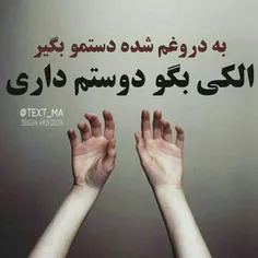 لایک کنید