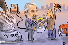 کاریکاتور/ گرانی بنزین از سه ماه آخر امسال برای جبران کسر