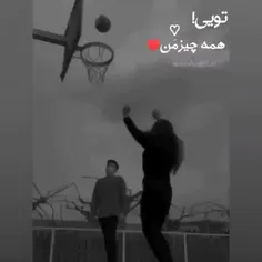 تو پر پرواز منی تو خوشگل ناز منی 🥺♥🙂⛓️