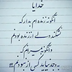 لایک و فالو فراموش نشه