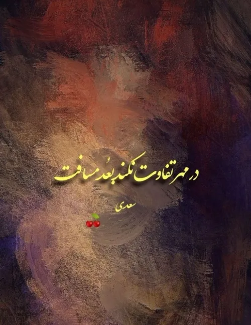 عکس نوشته