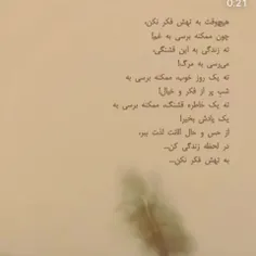 #تهران_ایران