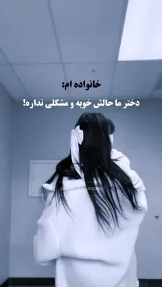 هه؟چقدر حق؟