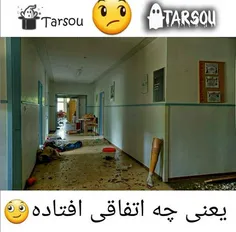 اون ته ته یه دختر بچه هست