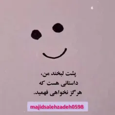 تکست ویدئو 