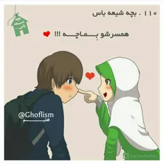 انگار مثلا بچه مسیحی باس برینه تو صورت همسرش😐