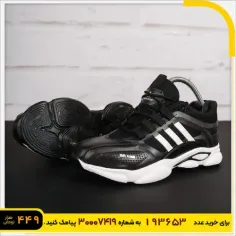 🏆کفش ورزشی مردانه مشکی سفید Adidas مدل Ravan