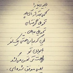 نوشته شده توسط خانم آزاده نامداری