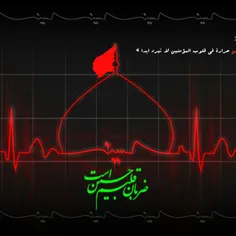 یا حسین (ع)