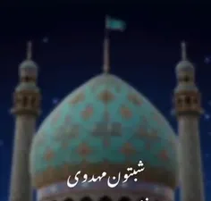 طاعات وعبادات مقبول حق تعالی ان شاءالله شب زنده داران حاج