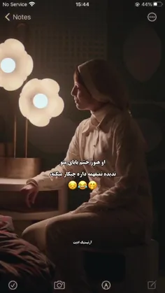 وقتی بساط غیبت به راهه 😂