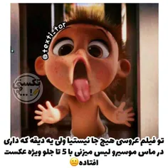 هعے:/دوربٻنٺون بخوره فرق ڪلٺون😡 😑 😂 😂  