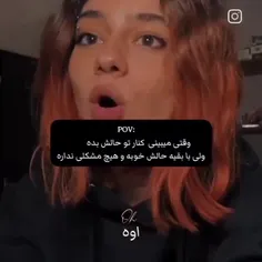 اگه مشکلت منم برو فقط برو اونم بدون سرو صدا