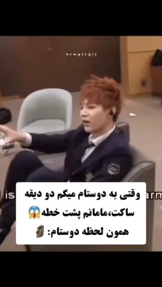 وااای فقط جیمیننننن 🤣🤣