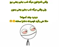 والا بخدا 😂 😂 😂 