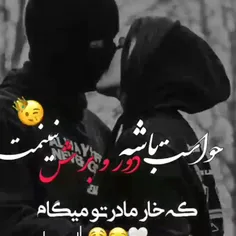 چی میشد یکی از اینا برام بذاره😥🖤