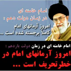 #امام_خمینی