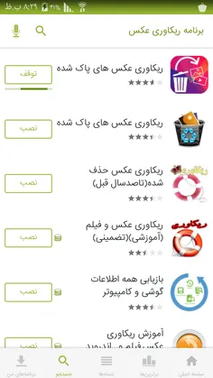 کدوم یکی