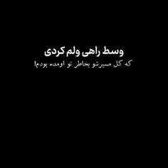 تا ح‍‌ال‍‌ا‍ ‍ک‍‌ص‍‌ی‍‌و‍ ‍از‍ ‍رو‍ ‍ص‍‌ف‍‌ح‍‌ه‍  ‍گ‍‌وش‍
