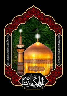 #امام_رضا