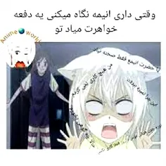 به خدا منم اینطوری میشم