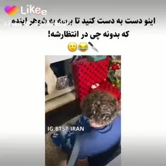 اینو بفرستید مال شوهر آیندم که همچین چیزی امکان نداره☺😂😂😂